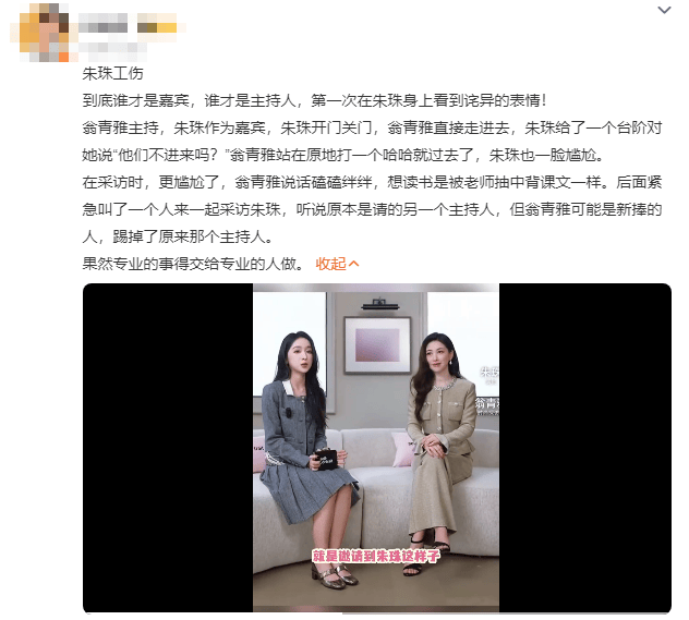 皇冠信用網押金多少
_《心动的信号》女嘉宾翁青雅向朱珠道歉皇冠信用網押金多少
!曾被吐槽没礼貌、能力差