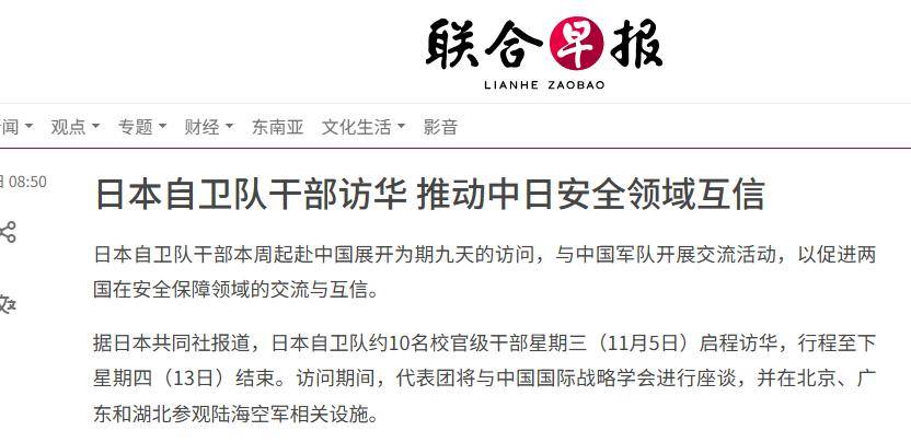 足球外围买球网站
_高市早苗不断挑衅足球外围买球网站
,我国却主动邀请访华?其实是解放军对实力自信