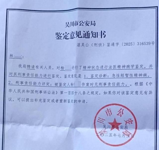 皇冠信用網出租
_男子借宿同学家皇冠信用網出租
，隔日持刀行凶致1死1重伤