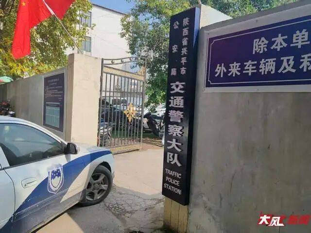 皇冠信用網网址
_陕西兴平56岁女教师骑电动车“撞树枝”身亡皇冠信用網网址
，交警判定担主责，家属提出诸多质疑，多方回应
