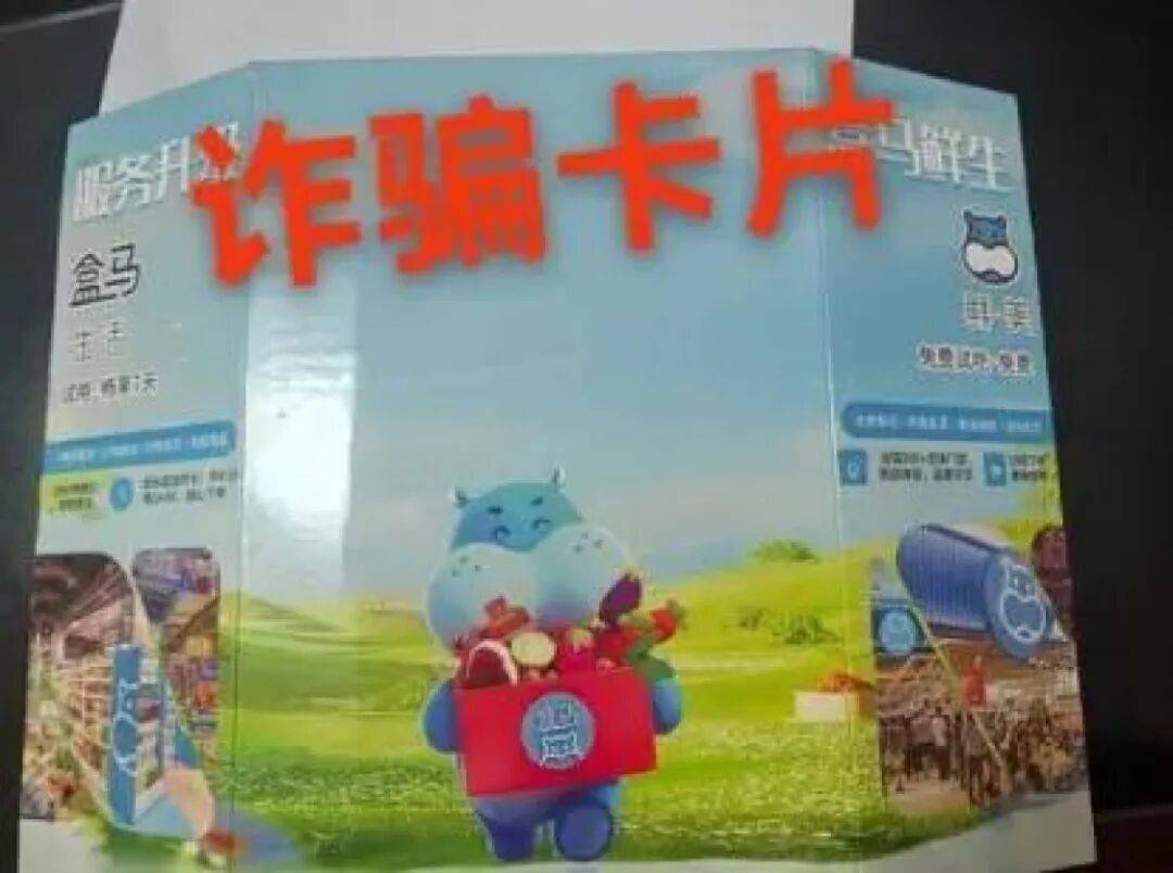 已晋级2026世界杯队伍
_郑州多个小区出现新型骗局已晋级2026世界杯队伍
，有人被骗万元！警方提醒：立即扔掉！