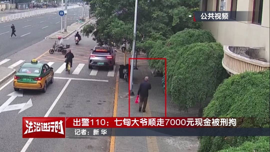 皇冠信用盘登1,登2,登3出租
_北京警方刑拘1名“盘核桃大爷”:我用工作单位担保皇冠信用盘登1,登2,登3出租
,我没偷钱!