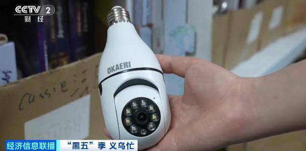 皇冠信用盘需要押金吗
_直接爆单皇冠信用盘需要押金吗
！浙江老板忙坏了：一天卖出3000单