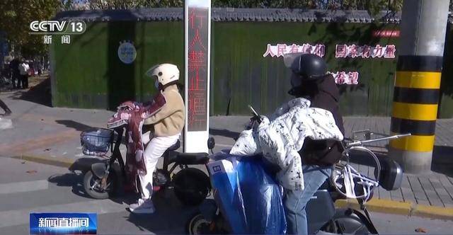 皇冠信用網会员开户
_事故频发皇冠信用網会员开户
!电动自行车“挡风被”到底该不该用?