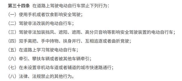 皇冠信用網会员开户
_事故频发皇冠信用網会员开户
!电动自行车“挡风被”到底该不该用?