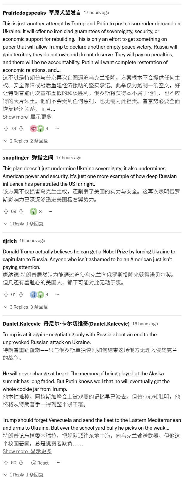 如何代理皇冠信用网_要背锅了！美军曝出重磅丑闻如何代理皇冠信用网，泽连斯基挪用480亿美元大发国难财