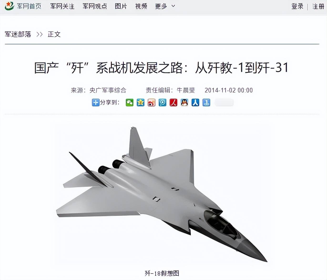 皇冠信用网需要押金吗_中国垂直起降战斗机曝光皇冠信用网需要押金吗！多个方案竞争？会装备075吗？