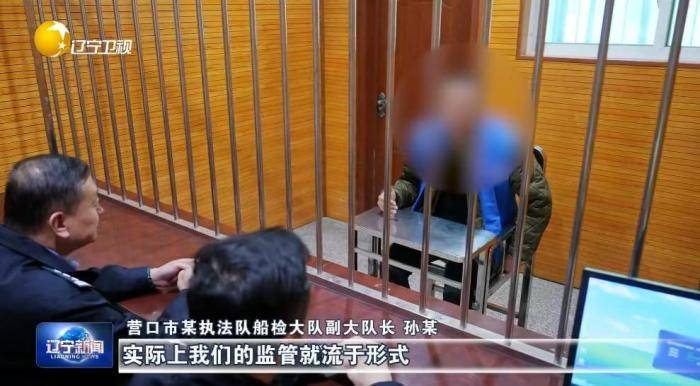 皇冠信用网登2代理申请_大起底皇冠信用网登2代理申请！辽宁掀起雷霆反腐