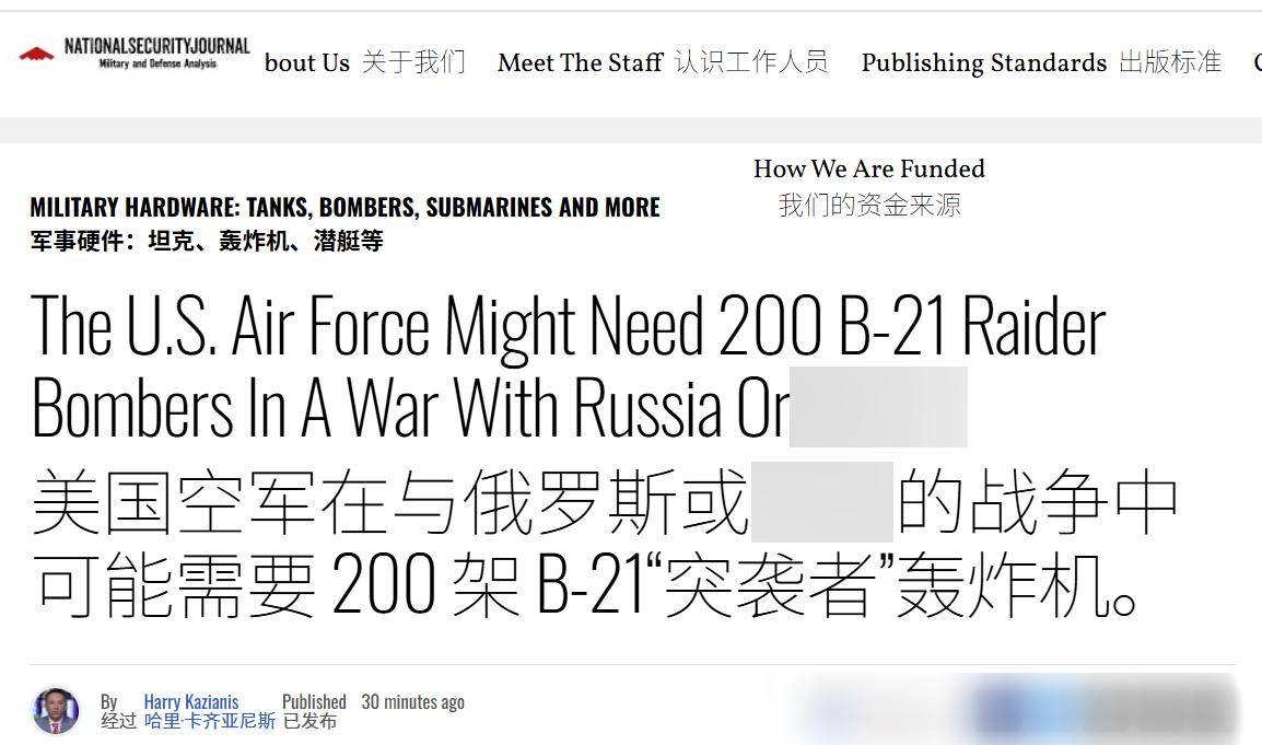 皇冠信用网注册账号_美媒：想让B-21深入中俄腹地皇冠信用网注册账号，自由出入肆意轰炸，100架远远不够