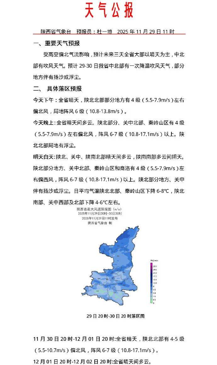 hga035怎么注册
_西安大降温马上到!冷空气来袭hga035怎么注册
,下周天气迎来反转