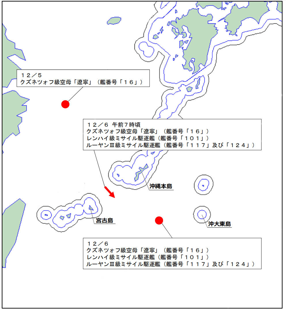 埃及足球
_辽宁舰编队穿航宫古海峡埃及足球
,日方“加戏”:中国战机在公海用雷达照射日本战机