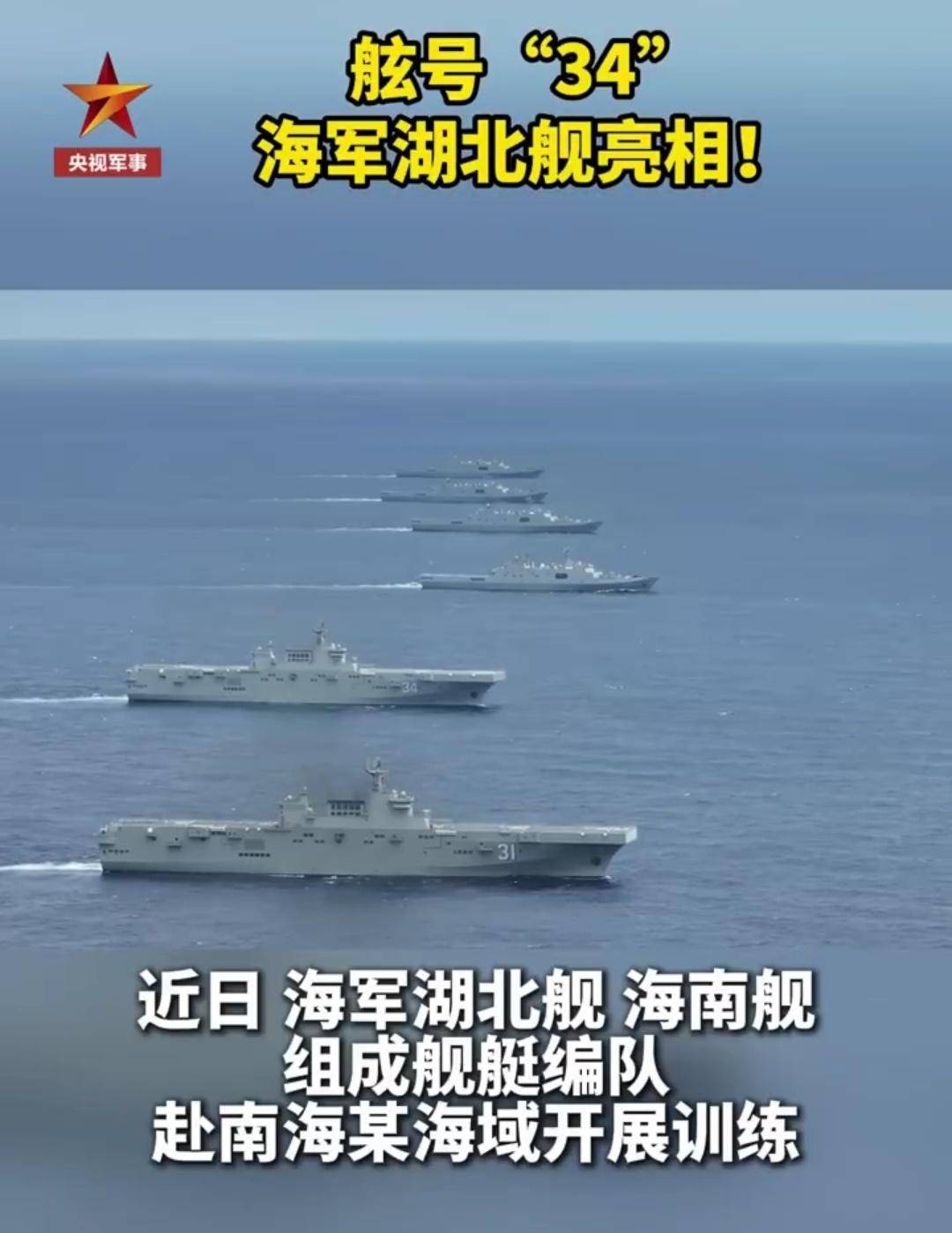 法国世界杯足球
_直-20T都拍到了!美国卫星秀精度法国世界杯足球
,监视中国075舰,7万吨直奔澳洲