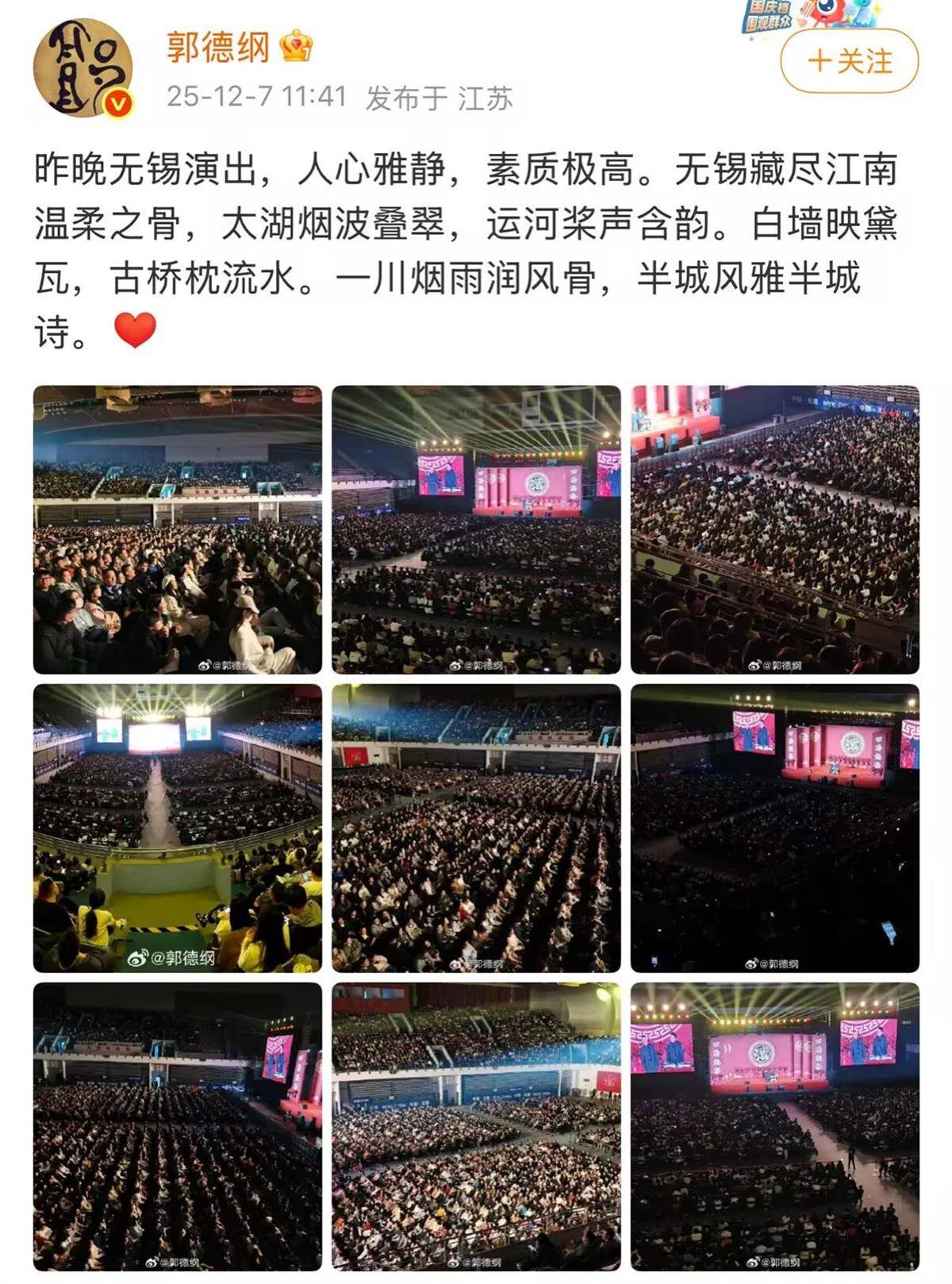 洲际附加赛1组胜者
_郭德纲“造谣抹黑国营院团”遭“约谈”洲际附加赛1组胜者
?北京市西城区文旅局回应记者:具体回复要等领导调度