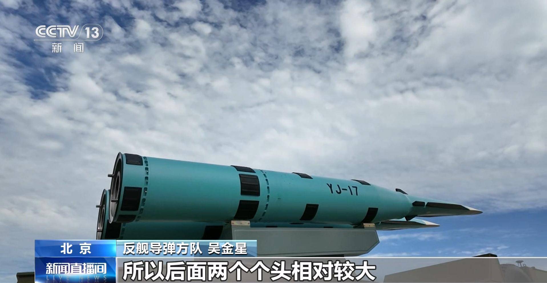 乌克兰vs瑞典
_疑似中国高速导弹打靶曝光乌克兰vs瑞典
,闯入南海的美航母,10马赫你挡得住?