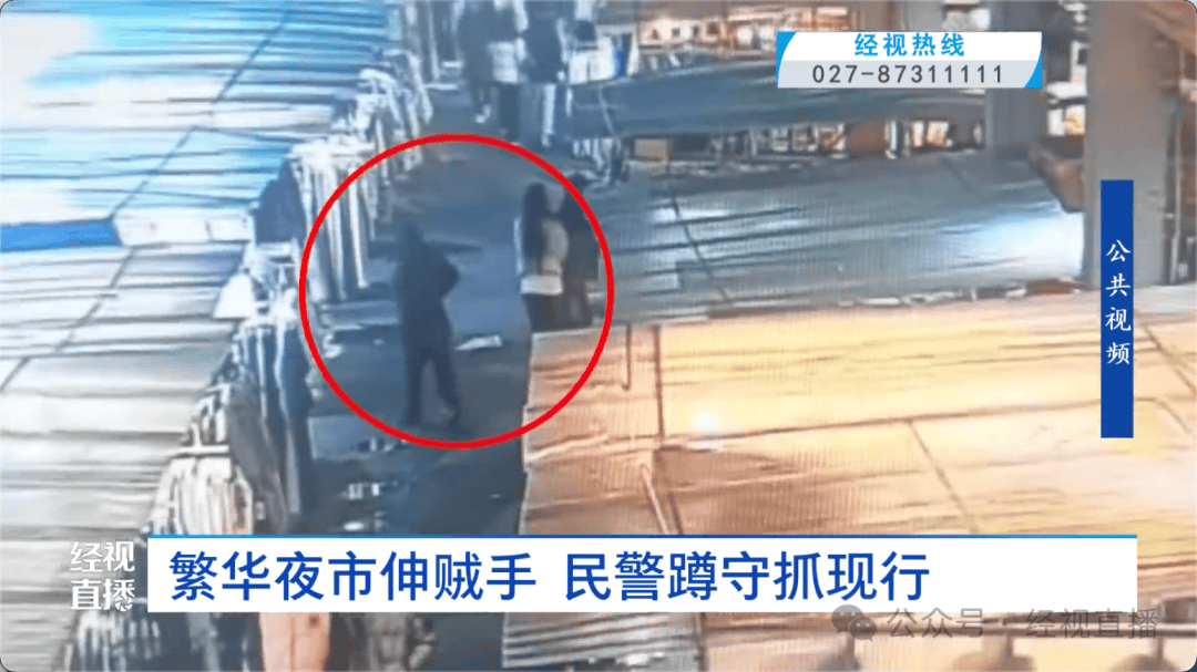 新喀里多尼亚vs牙买加
_“尾随了大概五六分钟!”女子武汉逛街新喀里多尼亚vs牙买加
,刚付完款手机就不见了......