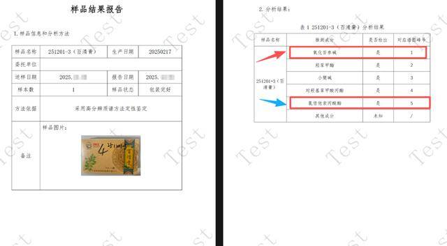 皇冠信用网代理注册
_打假博主被店主用30cm砍刀追砍皇冠信用网代理注册
,警方:行政拘留五日;博主:将申请行政复议