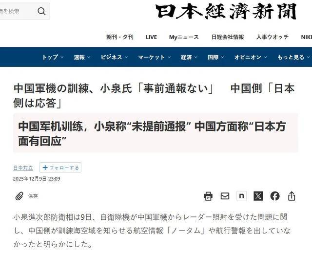 138信用盘出租
_中方公布重要证据后138信用盘出租
,日方突然改口,网民怒斥!