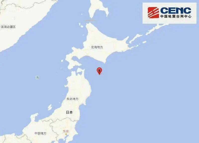 皇冠信用网登1
_刚刚皇冠信用网登1
,日本再次强震!