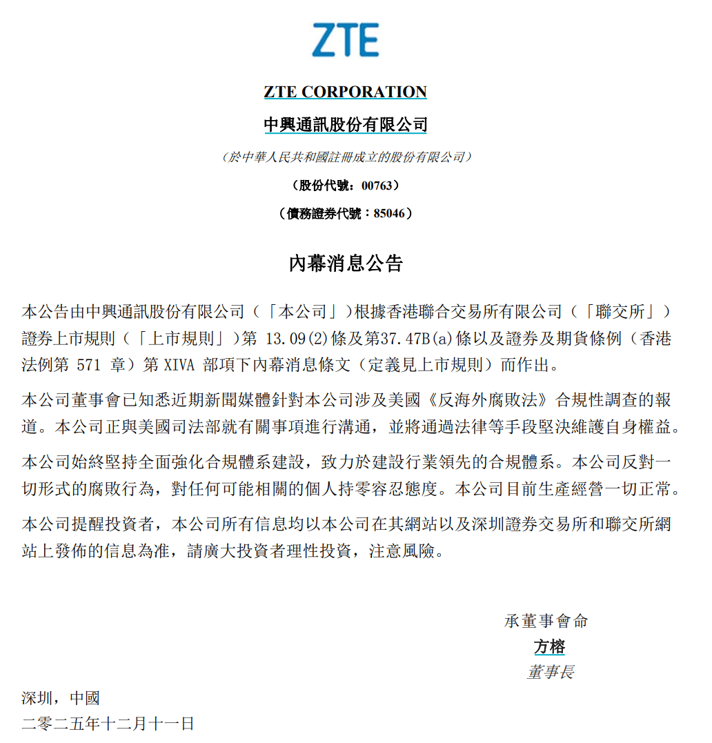 皇冠信用網在线开户
_突发利空皇冠信用網在线开户
!暴跌!最新回应来了