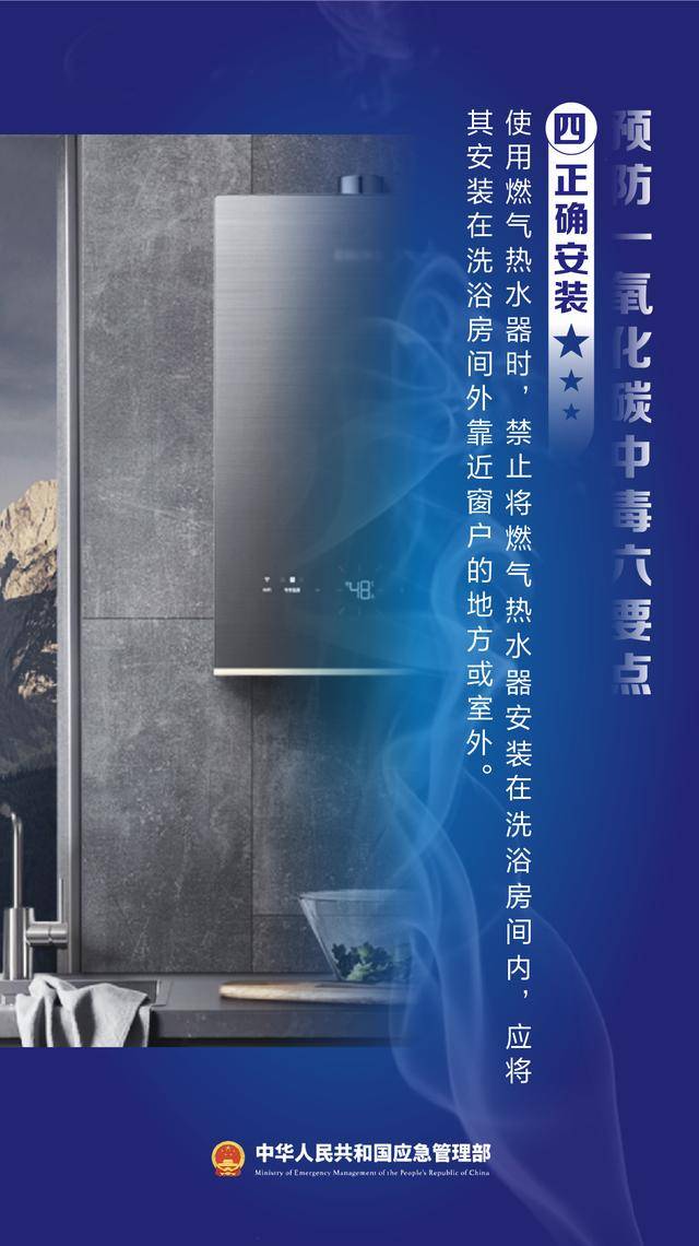 皇冠信用盘最高占成
_员工“踢了一脚”皇冠信用盘最高占成
,救了老板!冬季警惕“它”→