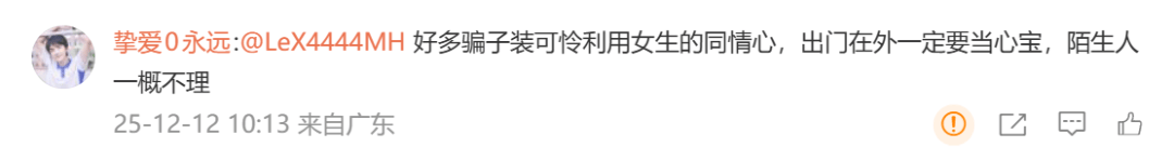 皇冠信用網哪里申请
_盲眼老太街头求女子带路被拒皇冠信用網哪里申请
,之后竟能自己看手机!女子:毛骨悚然,她只向女性求助