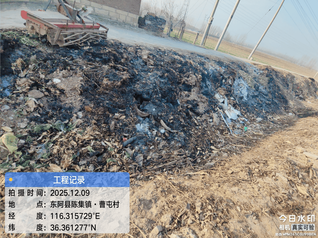 皇冠信用網注册开户_东阿县：多个村庄“垃圾围村” 县农村农业局回复称 已全部整治清理