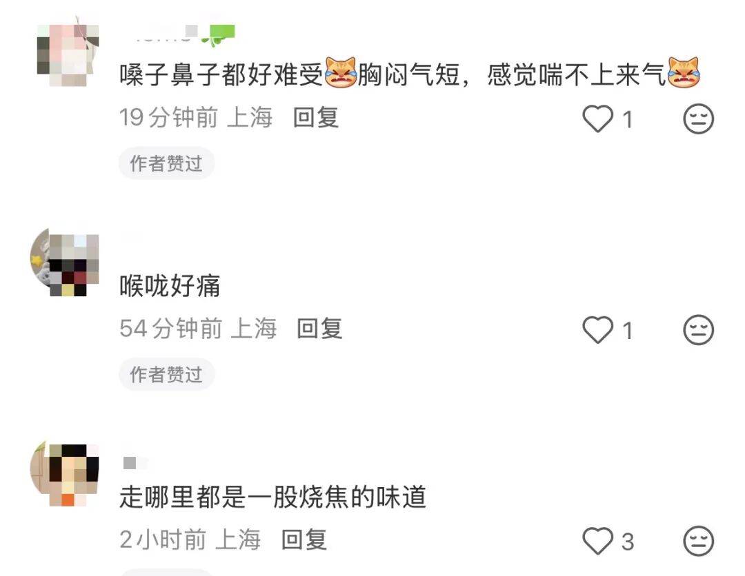 皇冠信用网代理申请
_今天很多上海人在问皇冠信用网代理申请
,外面是什么味道?喉咙好难受...浙江一些地方也是