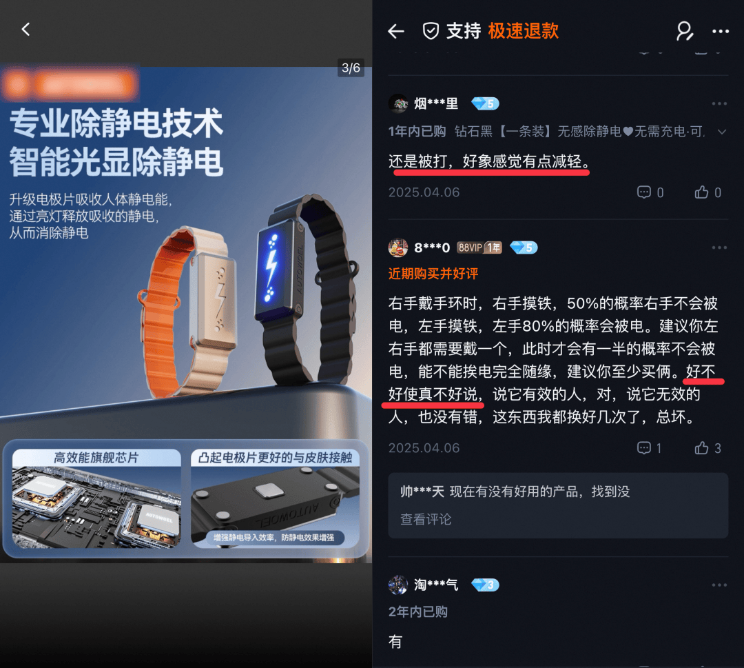 皇冠信用网怎么注册_别买那些防静电神器了皇冠信用网怎么注册，真正的克星只需要一面墙