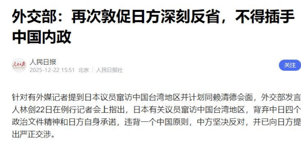 信用平台出租_中方告知联合国信用平台出租,开始审判日本,一张王牌已打出,高市早苗不好收场了