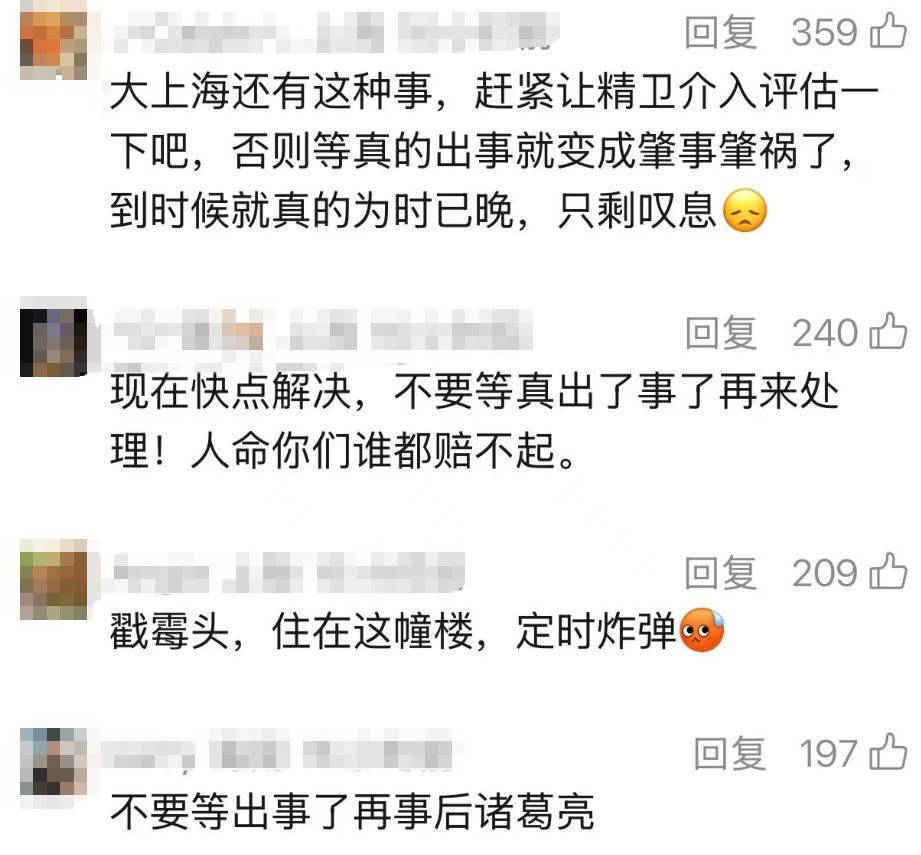 怎么申请皇冠信用网_日日惊魂怎么申请皇冠信用网！上海夫妻持斧逐户砍砸邻居家门持续近10年！