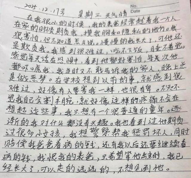 皇冠信用网账号注册_11岁留守女孩遭亲戚猥亵皇冠信用网账号注册,夫妻俩怕丢人隐忍两年