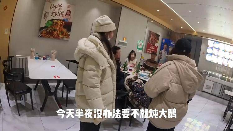 皇冠信用网怎么开户_台湾女子在齐齐哈尔用餐被东北大哥抢买单：这次来东北就是为了和丈夫办婚礼皇冠信用网怎么开户，非常喜欢热情的东北人