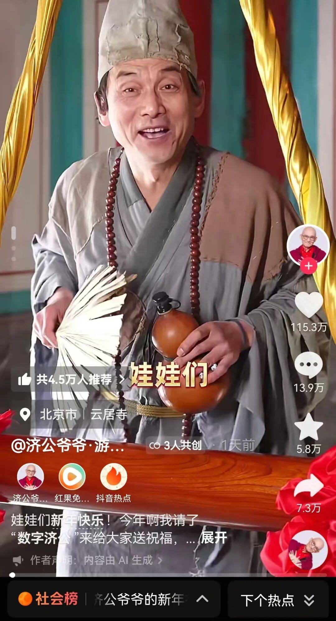 介绍个信用网网址_92岁游本昌介绍个信用网网址,传来新消息!网友破防