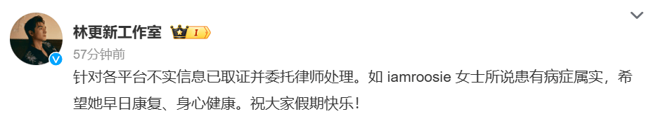 皇冠信用代理流程_网红司晓迪爆料与鹿晗、范丞丞、蔡徐坤等十余名艺人存在亲密关系皇冠信用代理流程,多方火速辟谣,林更新工作室内涵其有病,王安宇关晓彤相继否认恋情