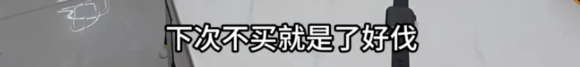 如何申请皇冠信用网_父母花84元网购“神奇手表”如何申请皇冠信用网,儿子发现能测万物:猫咪血糖5.9,吸尘器血糖7.4,父母:下次不买了