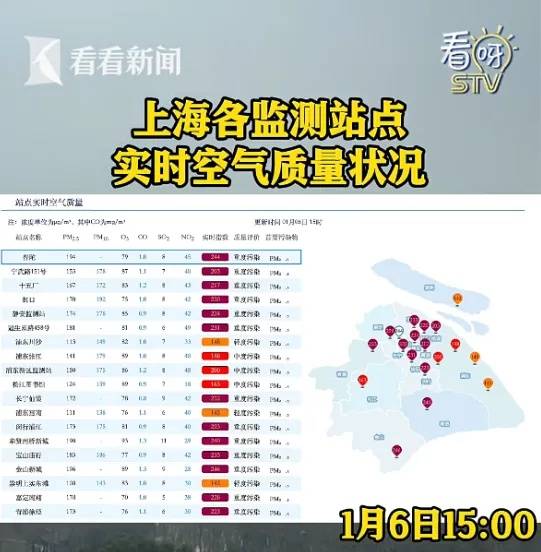 皇冠信用网代理怎么申请_正在影响上海!别开窗皇冠信用网代理怎么申请,减少外出!专家:还有一波上升过程,周六才能彻底结束