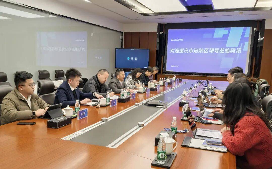 皇冠信用网平台出租_入选探元计划NextGen！涪陵携手腾讯皇冠信用网平台出租，共启文化遗产“AI考古”新范式