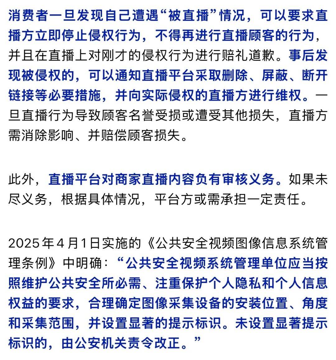 皇冠会员开户_“简直欺人太甚！”上海有顾客怒了！和好友一起吃个饭皇冠会员开户，竟被餐厅全程直播…矛盾频发，食客质疑侵犯个人隐私