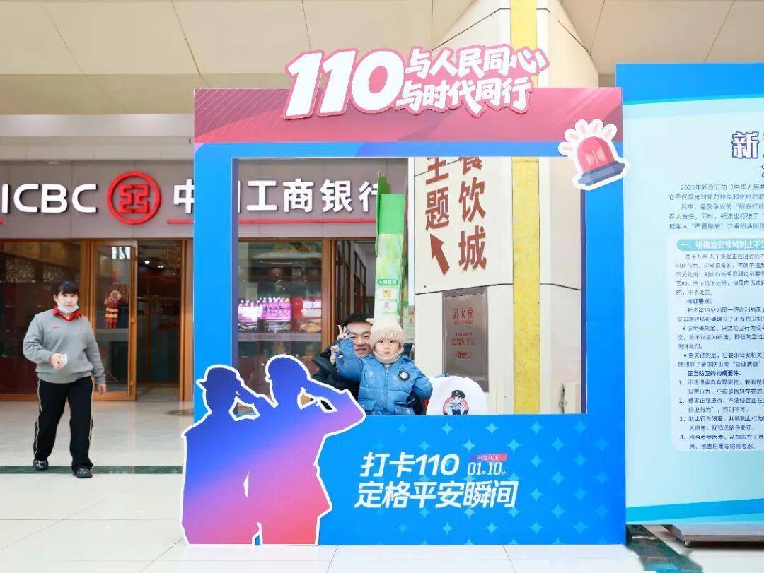 新2网址
_吉林省公安厅暨长春市公安局举行庆祝第六个中国人民警察节暨第四十个“110宣传日”活动