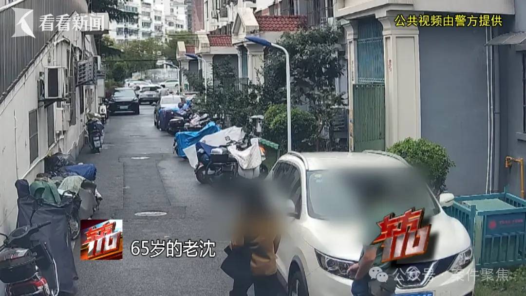 皇冠比分_来沪女子专挑上海爷叔下手！“回家按摩”后多人丢失随身金饰品皇冠比分，警方揪出团伙……