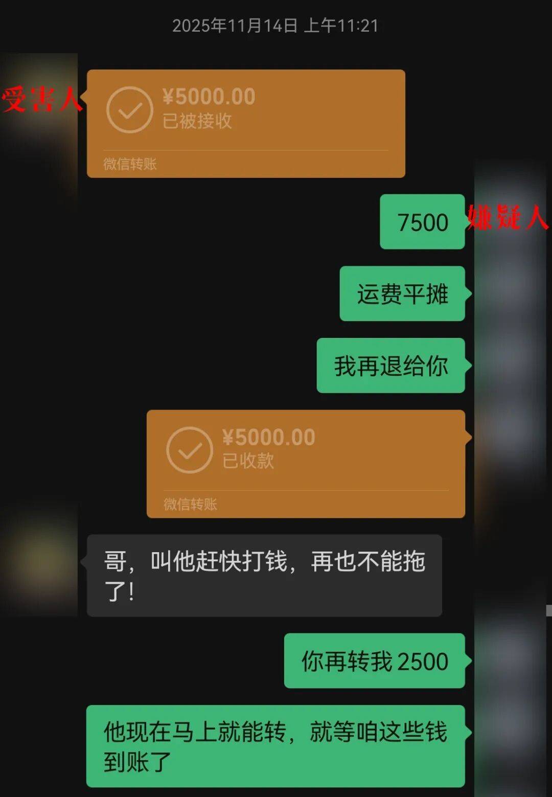 皇冠信用网平台
_一人饰四角诈骗11万余元皇冠信用网平台
,“戏精”赵某落网!