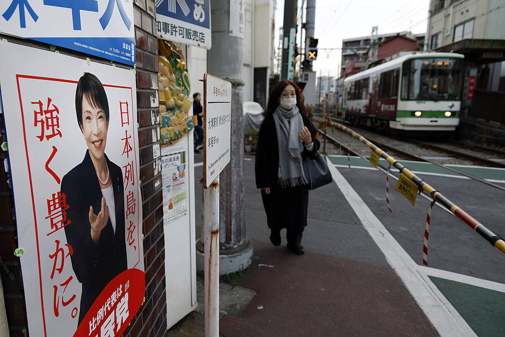 皇冠信用网怎么开户_高市早苗“赌赢了”皇冠信用网怎么开户,但日本人未必买账:物价上涨、薪资停滞等经济难题待解