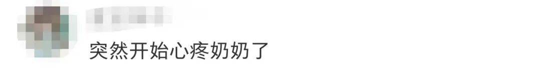 皇冠额度_小朋友哭诉“奶奶给的压岁钱是2015年的皇冠额度，都过期了”，网友：50元/斤，好心帮你回收