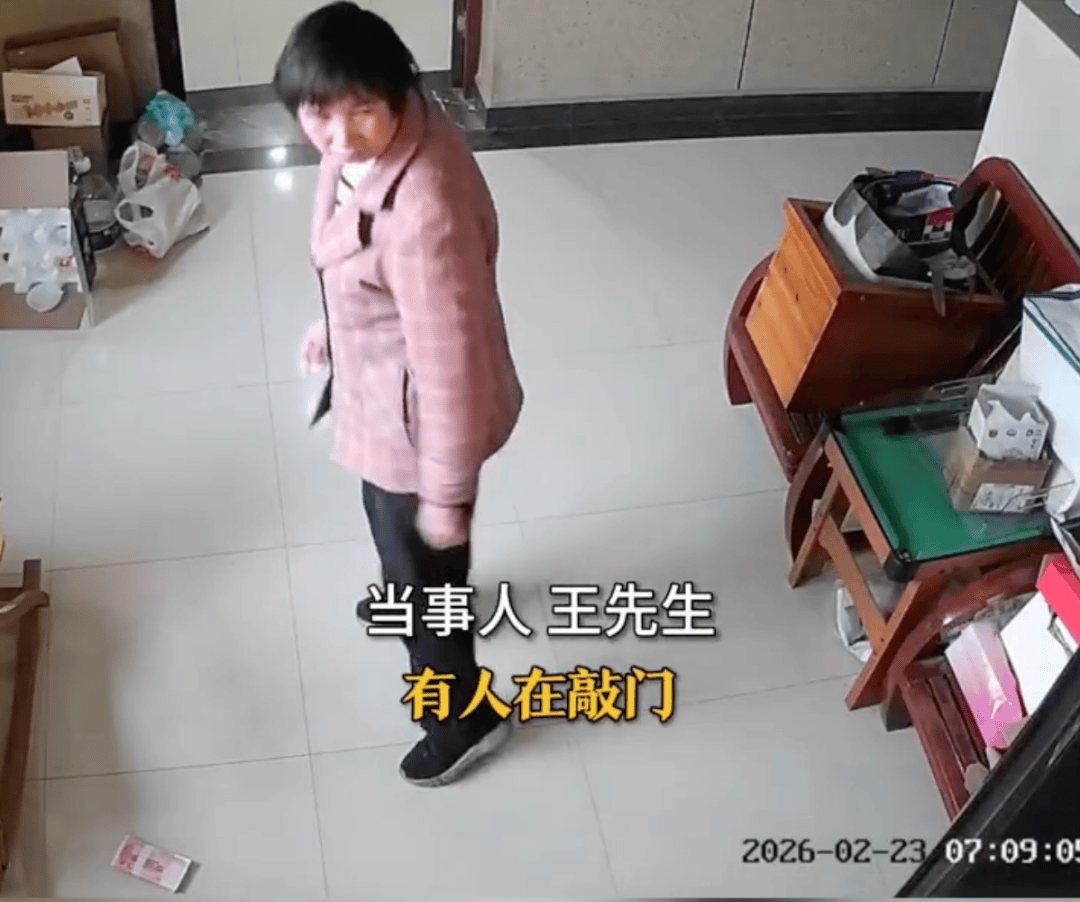 皇冠代理登1,2,3_浙江一保洁阿姨打扫楼道发现一沓钱皇冠代理登1,2,3，一点没犹豫马上就敲业主家门，业主回应