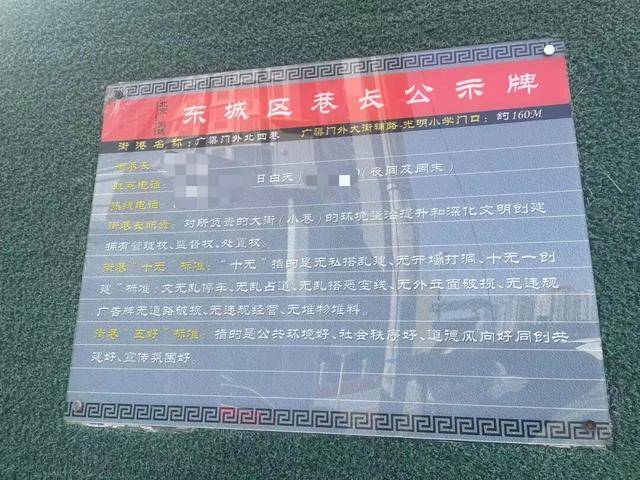 皇冠体育App下载_北京东二环外皇冠体育App下载,最后200米的路,为何等了20多年?