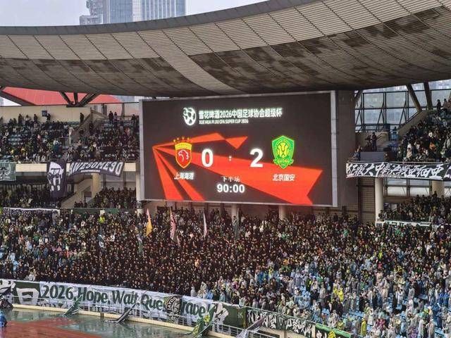 皇冠信用网在哪里开通 _多位青岛旧将出战中国超级杯皇冠信用网在哪里开通 ，北京国安2:0战胜上海海港夺冠