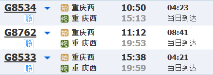 皇冠信用网开户 _12306上站名多了空格？恭喜你发现“彩蛋”皇冠信用网开户 ！