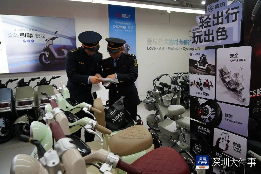 皇冠信用盘结算日
_已刑拘3人!深圳所有涉“电鸡”事故皇冠信用盘结算日
,将倒查是否非法改装