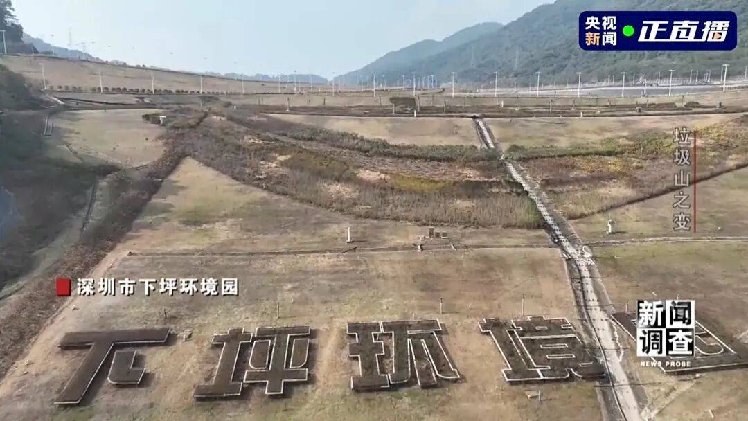 皇冠信用网怎么弄_小区旁的400万吨垃圾被挖出来皇冠信用网怎么弄了