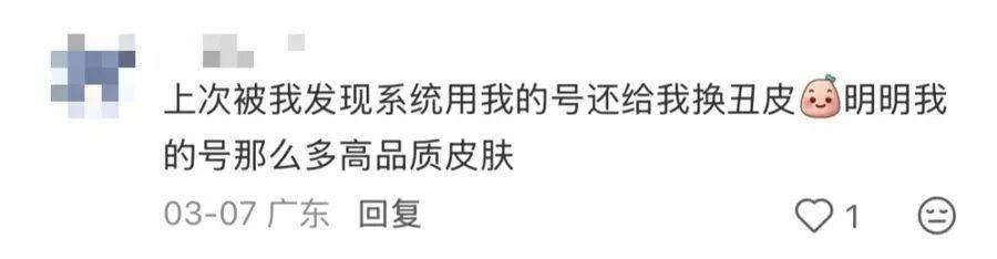 世界杯皇冠足球平台_可怕！上海女子睡梦中世界杯皇冠足球平台，手机竟自动发评论？还有账号在偷偷交友、莫名分享…